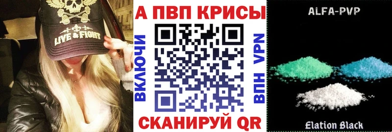 Хочу наркоту Володарск КЕТАМИН  Меф  ГАШ 