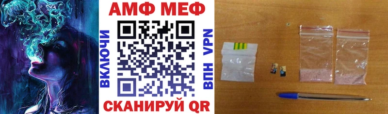 АМФ Premium Володарск