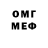 МЕТАДОН белоснежный sigh yawn