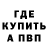 Метадон VHQ deatix