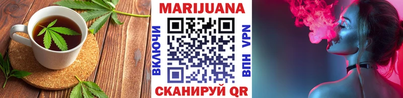 кракен маркетплейс  наркотики  Володарск  Еда ТГК конопля 