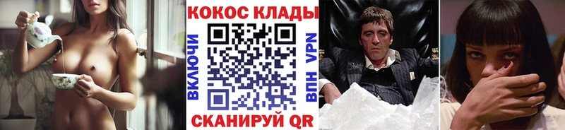 COCAIN VHQ Володарск