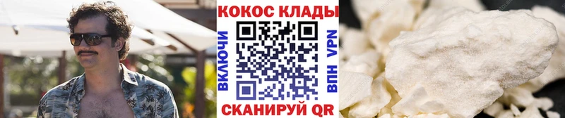 COCAIN Перу Володарск