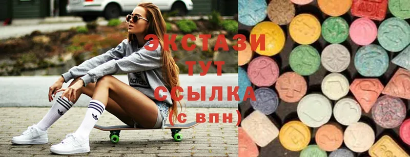 Ecstasy 280мг  даркнет сайт  Володарск 