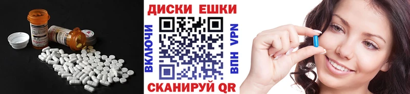 ЭКСТАЗИ TESLA  даркнет сайт  гидра как войти  Володарск 