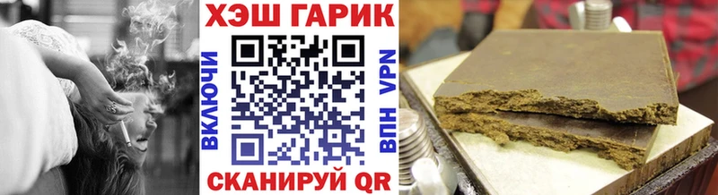 ГАШ VHQ  blacksprut как войти  Володарск 