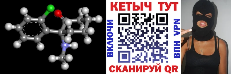 блэк спрут ONION  Володарск  Кетамин ketamine 