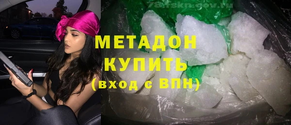 мдма Бугульма