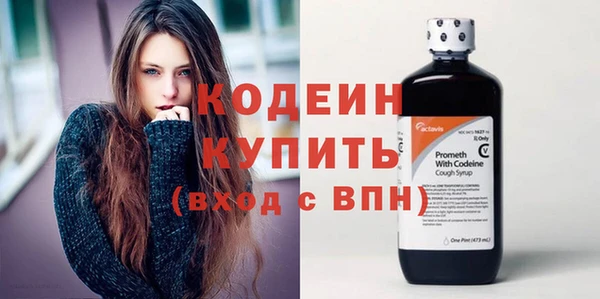 кокаин перу Бронницы