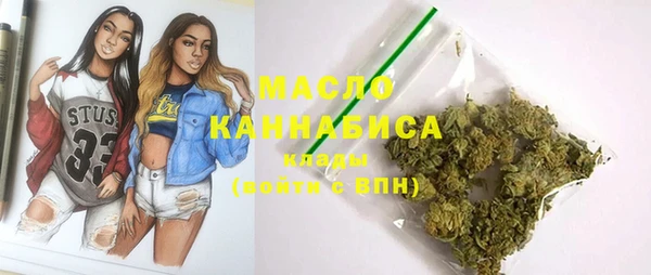 кристаллы Богородицк