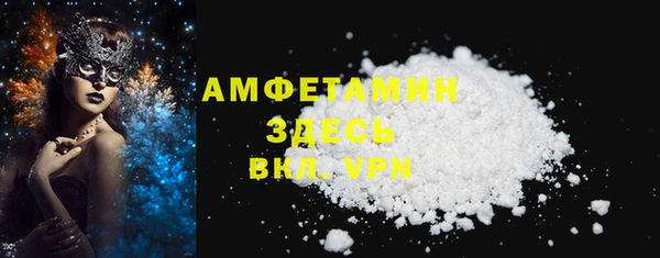 кристаллы Богородицк