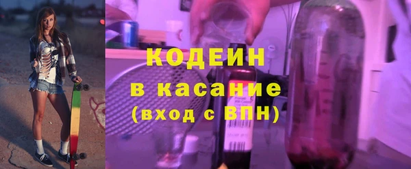 амфетамин Балабаново