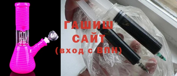 кристаллы Богородицк