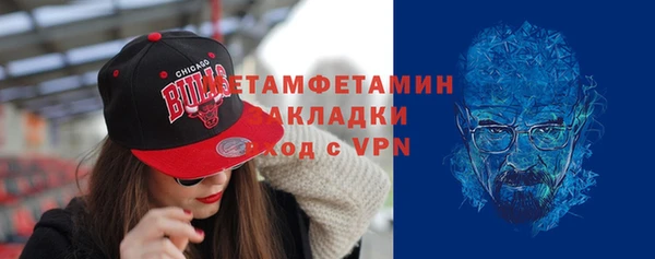 а пвп мука Богородск