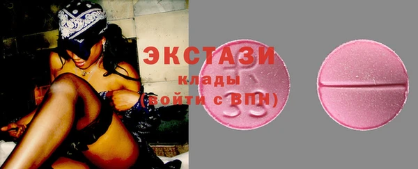 кристаллы Богородицк