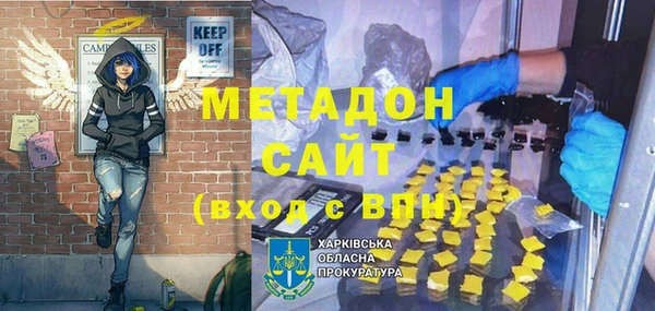 кокаин перу Бронницы