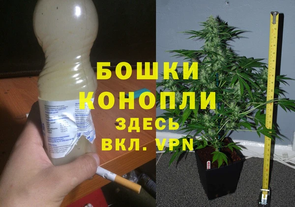 мдма Бугульма