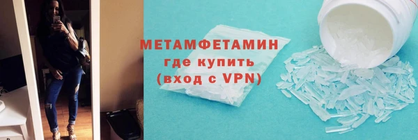 а пвп мука Богородск