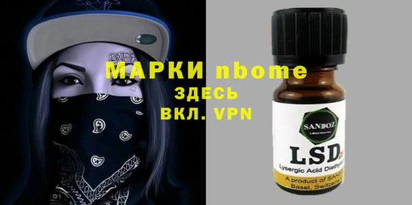 кристаллы Богородицк