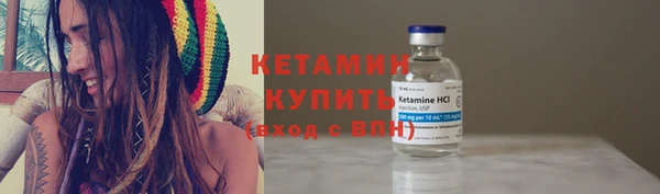 дмт Болохово