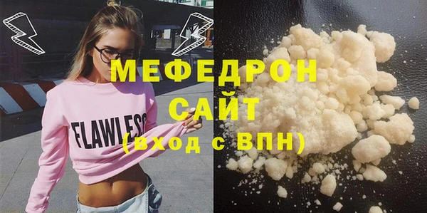 кокаин перу Бронницы