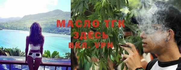 а пвп мука Богородск