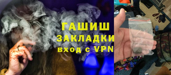 PSILOCYBIN Бронницы