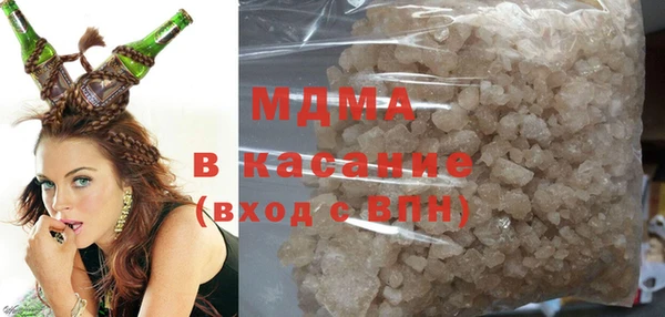 кристаллы Богородицк