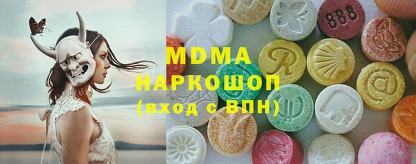 кристаллы Богородицк