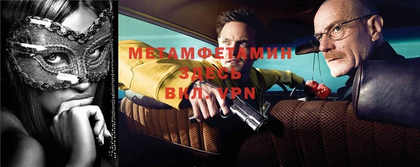 кокаин перу Бронницы