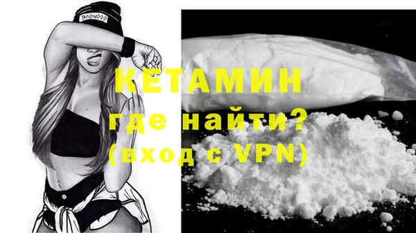 кристаллы Богородицк