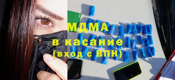 кристаллы Богородицк
