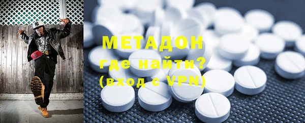 кристаллы Богородицк