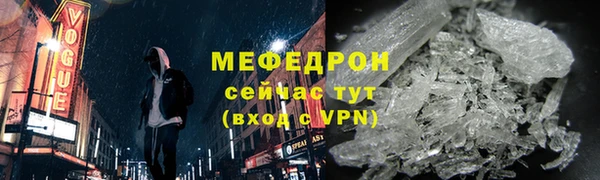 а пвп мука Богородск