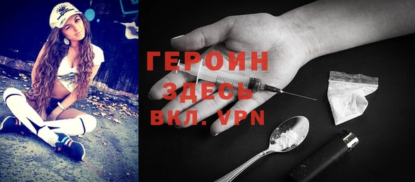 кокаин перу Бронницы