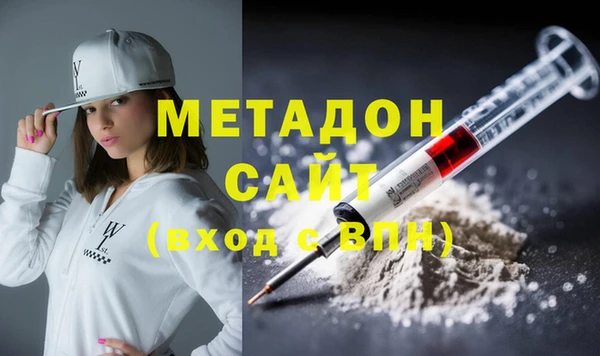 мдма Бугульма