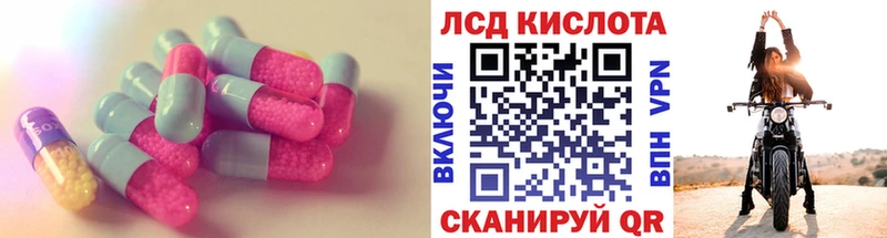 LSD-25 экстази ecstasy  купить наркотики сайты  сайты даркнета формула  Володарск 