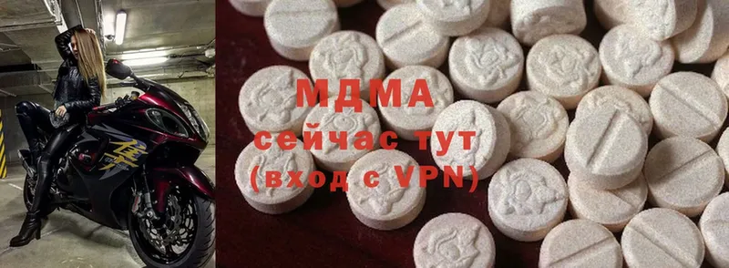 MDMA VHQ  сколько стоит  Володарск 