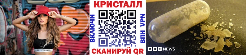 наркошоп  Володарск  Метамфетамин витя 