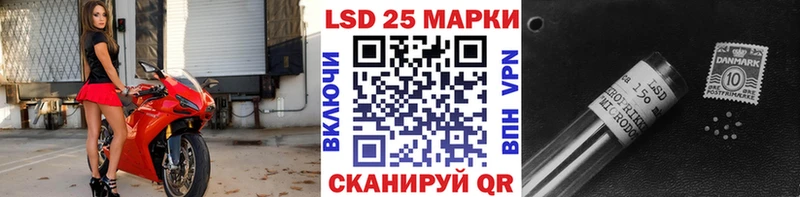 Марки N-bome 1500мкг  гидра онион  Володарск 